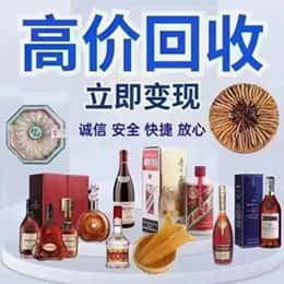 铜山区远登烟酒商行