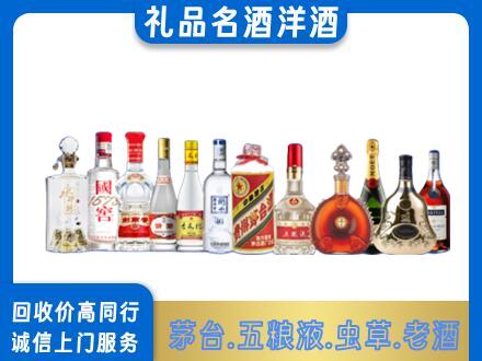 铜山区烟酒回收店