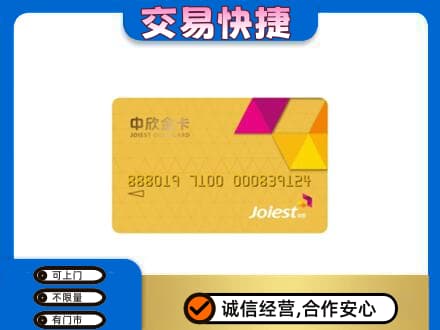 铜山区回收商超卡