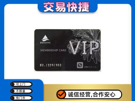 铜山区回收银座卡
