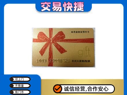 铜山区高价回收大厦卡
