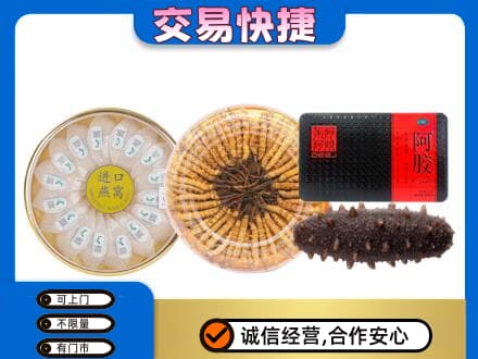 铜山区回收礼品