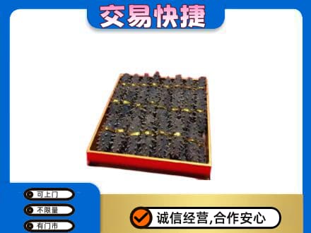 铜山区回收海参