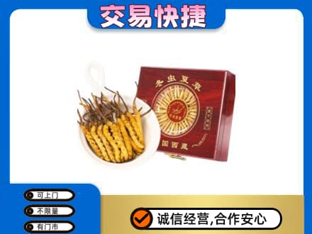 铜山区回收补品