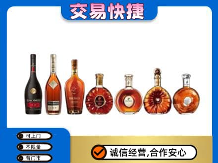 铜山区回收洋酒