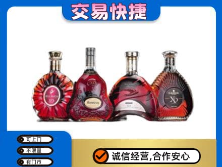 铜山区回收老洋酒
