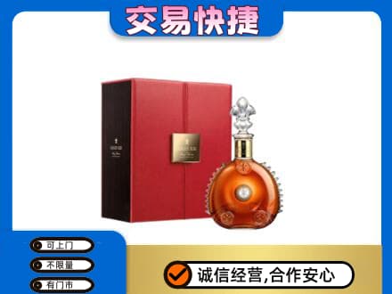 铜山区回收路易十三