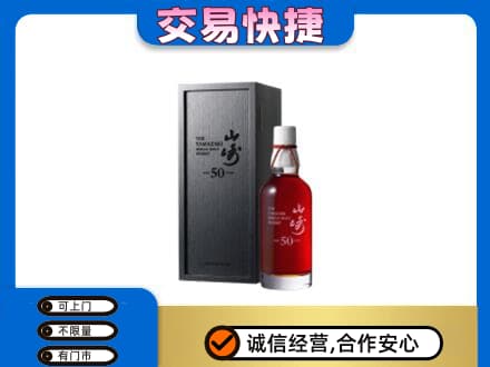 铜山区回收山崎