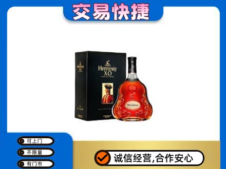铜山区回收轩尼诗