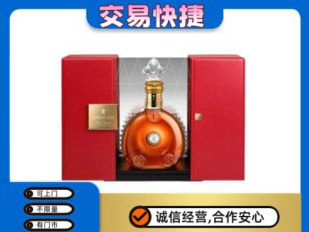 铜山区回收路易十三礼盒