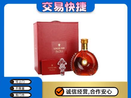 铜山区回收李察礼盒