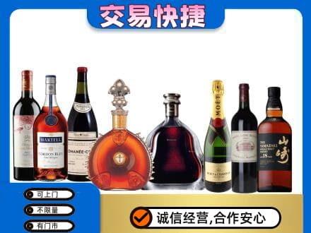铜山区回收高档洋酒