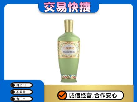 铜山区高价回收竹叶青