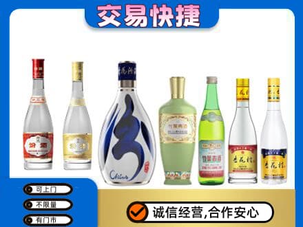 铜山区回收汾酒