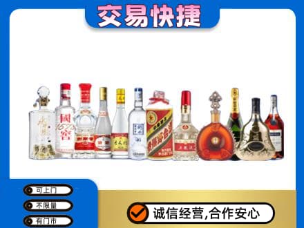 铜山区回收酒
