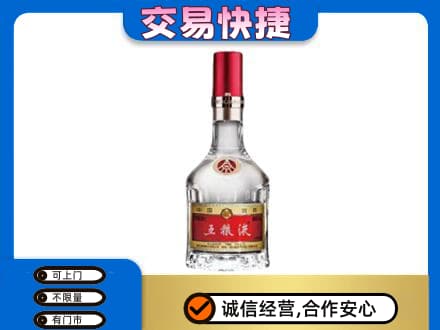 铜山区高价回收五粮液八代