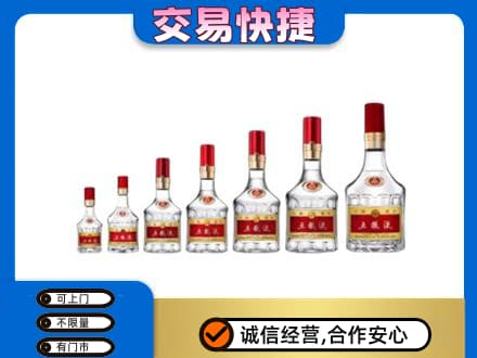 铜山区高价回收五粮液步步高升
