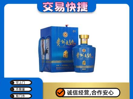 铜山区名酒回收贵州大曲.jpg