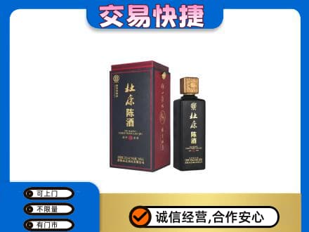 铜山区名酒回收杜康.jpg