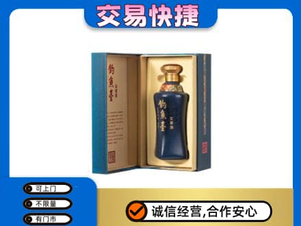 铜山区名酒回收钓鱼台.jpg