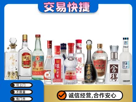铜山区回收名酒