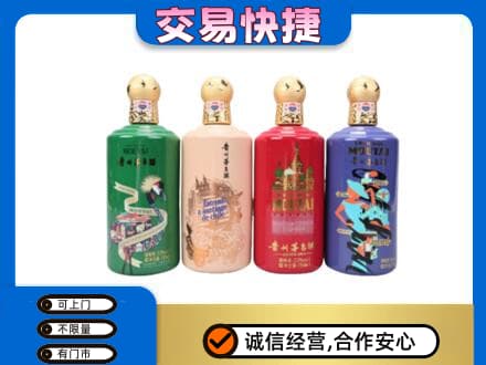 铜山区回收走进四国茅台酒