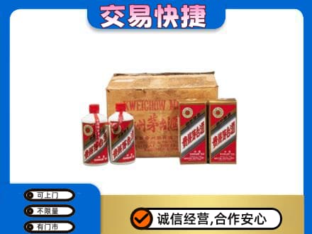 铜山区回收五星茅台酒