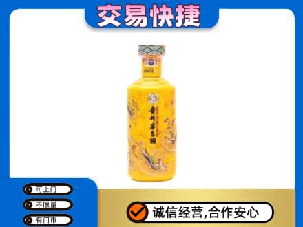 铜山区回收散花茅台酒