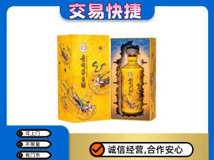 铜山区回收散花飞天茅台酒