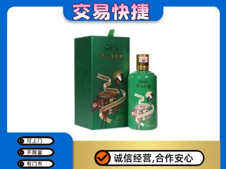 铜山区回收茅台酒空瓶
