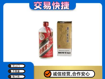 铜山区茅台回收飞天.jpg
