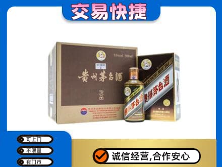 铜山区茅台回收彩釉珍品.jpg