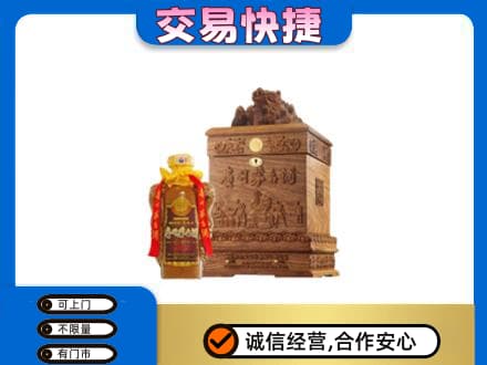 铜山区回收80年茅台酒