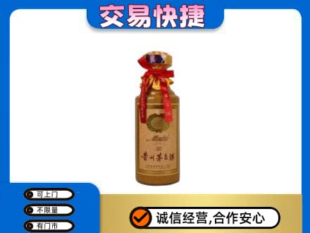 铜山区回收30年茅台酒