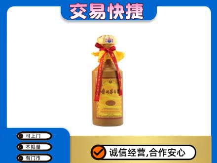 铜山区回收15年茅台酒