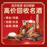 铜山区远登烟酒商行